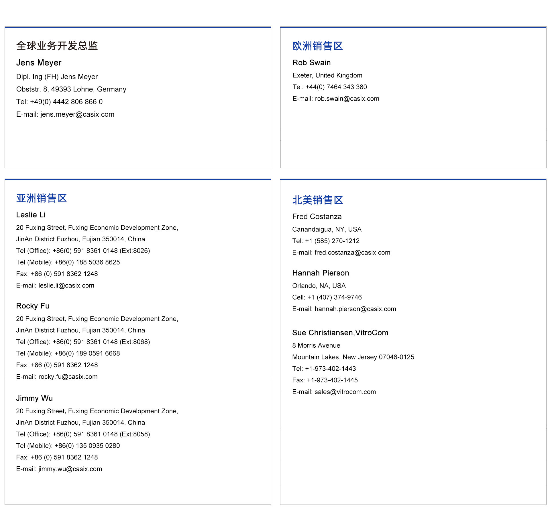 D:\My Document\桌面\公司网站（对外）\中文版 联系方式  新版本 （去Thomas）.jpg